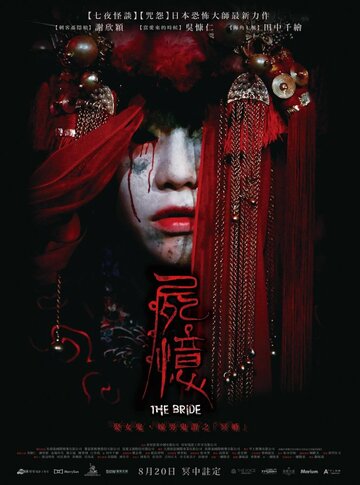 Shi yi